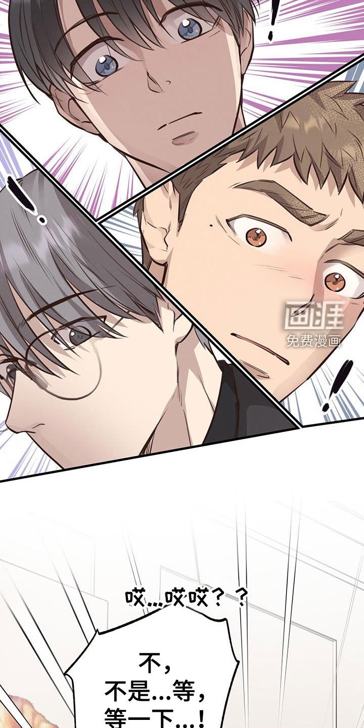第74章：【第二季】表白
