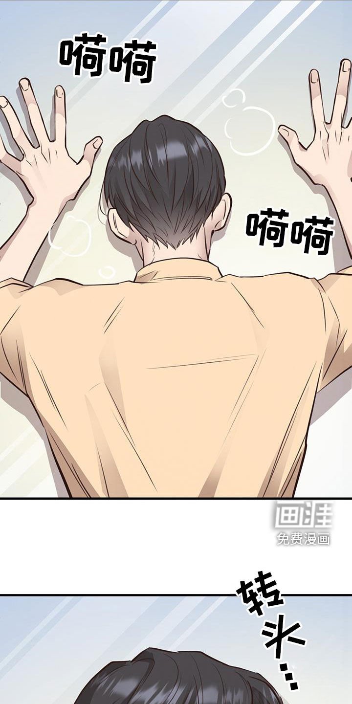 第74章：【第二季】表白