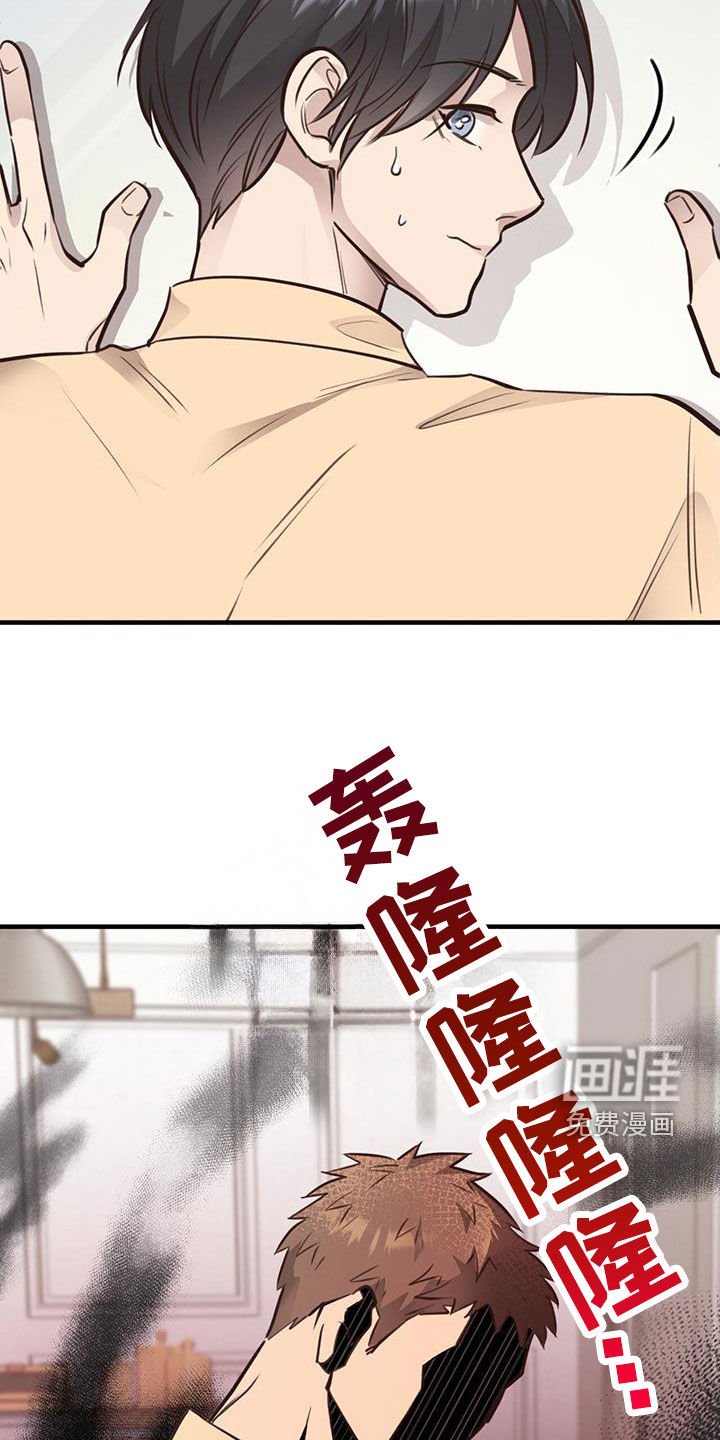 第74章：【第二季】表白