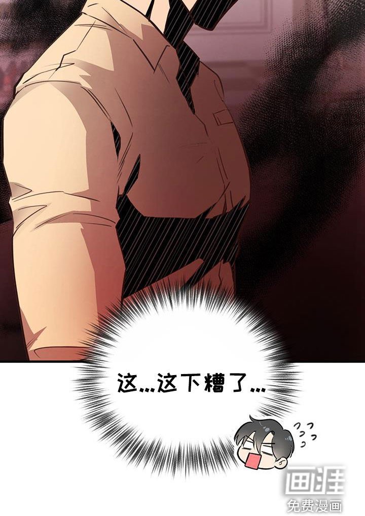 第74章：【第二季】表白