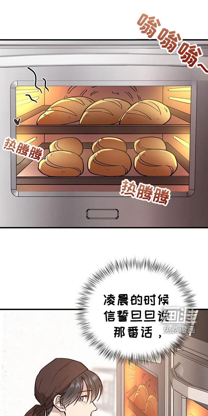 第75章：【第二季】误会