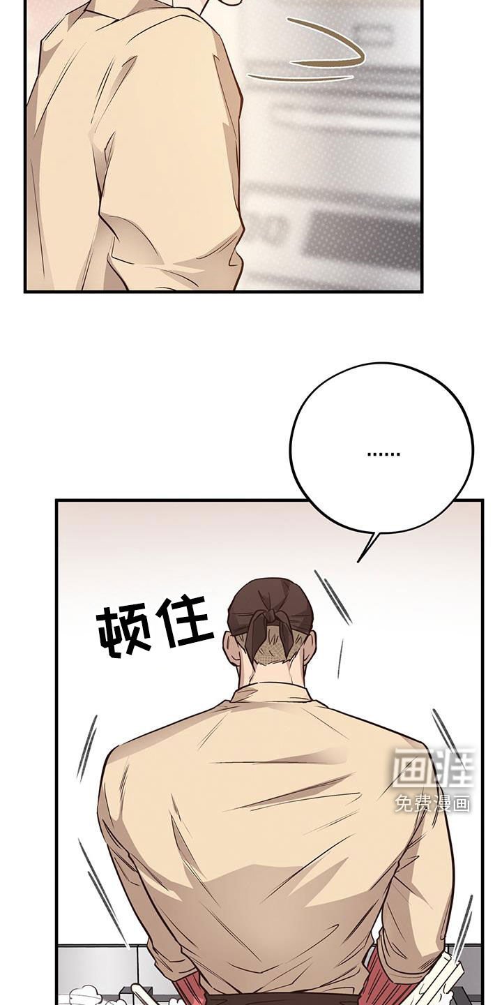 第75章：【第二季】误会