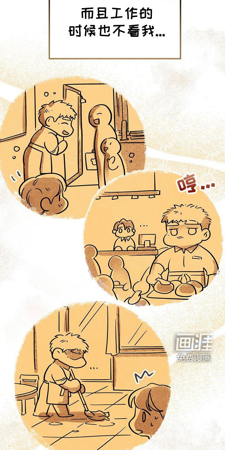 第75章：【第二季】误会
