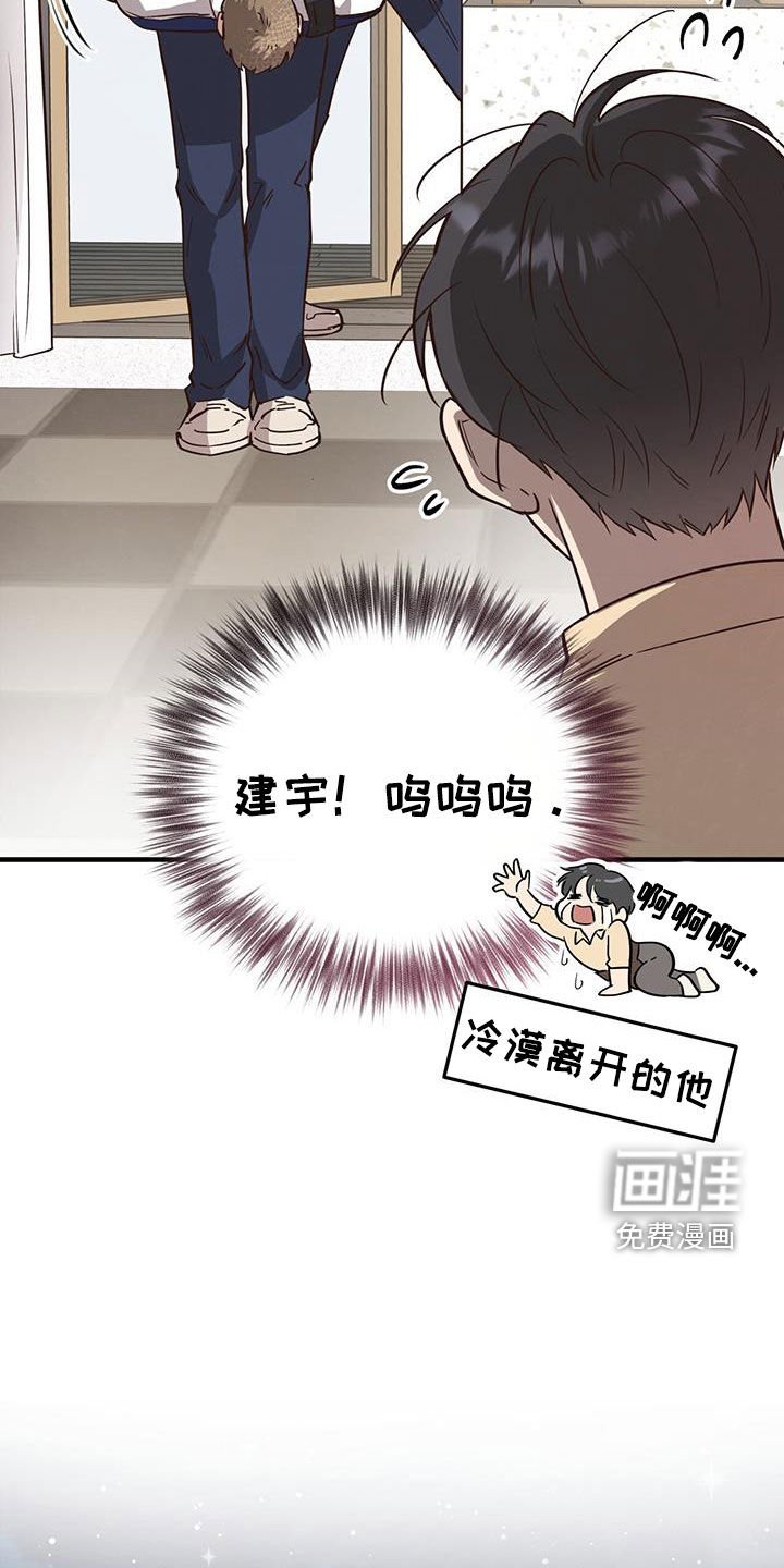 第75章：【第二季】误会