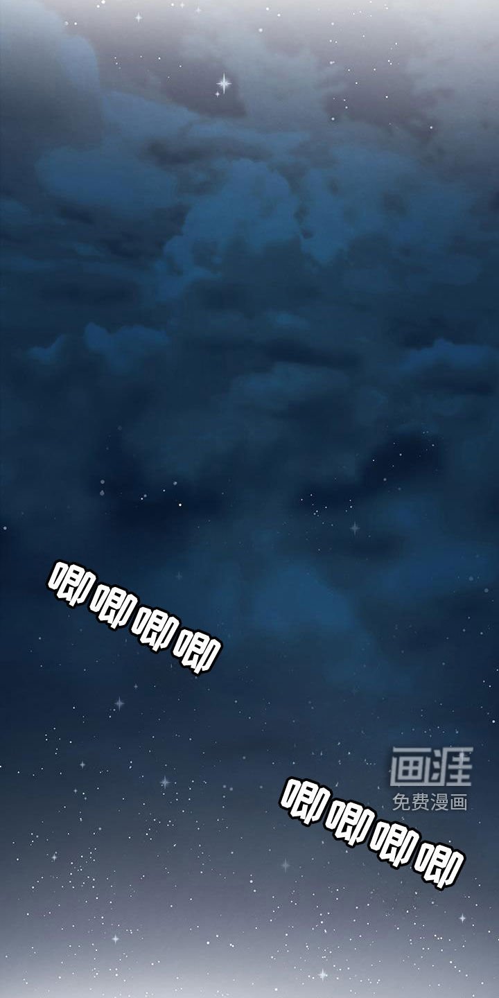 第75章：【第二季】误会