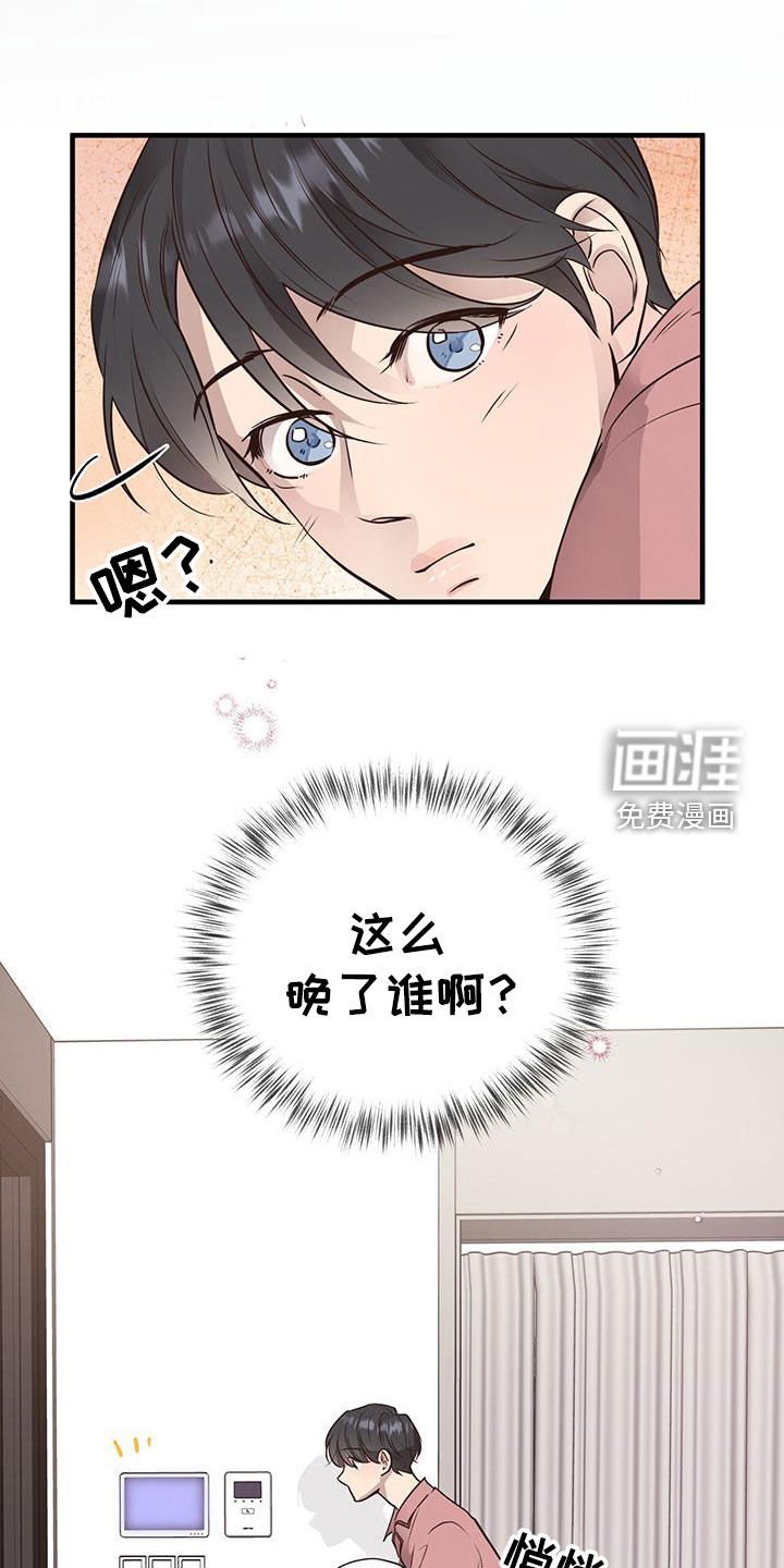 第75章：【第二季】误会