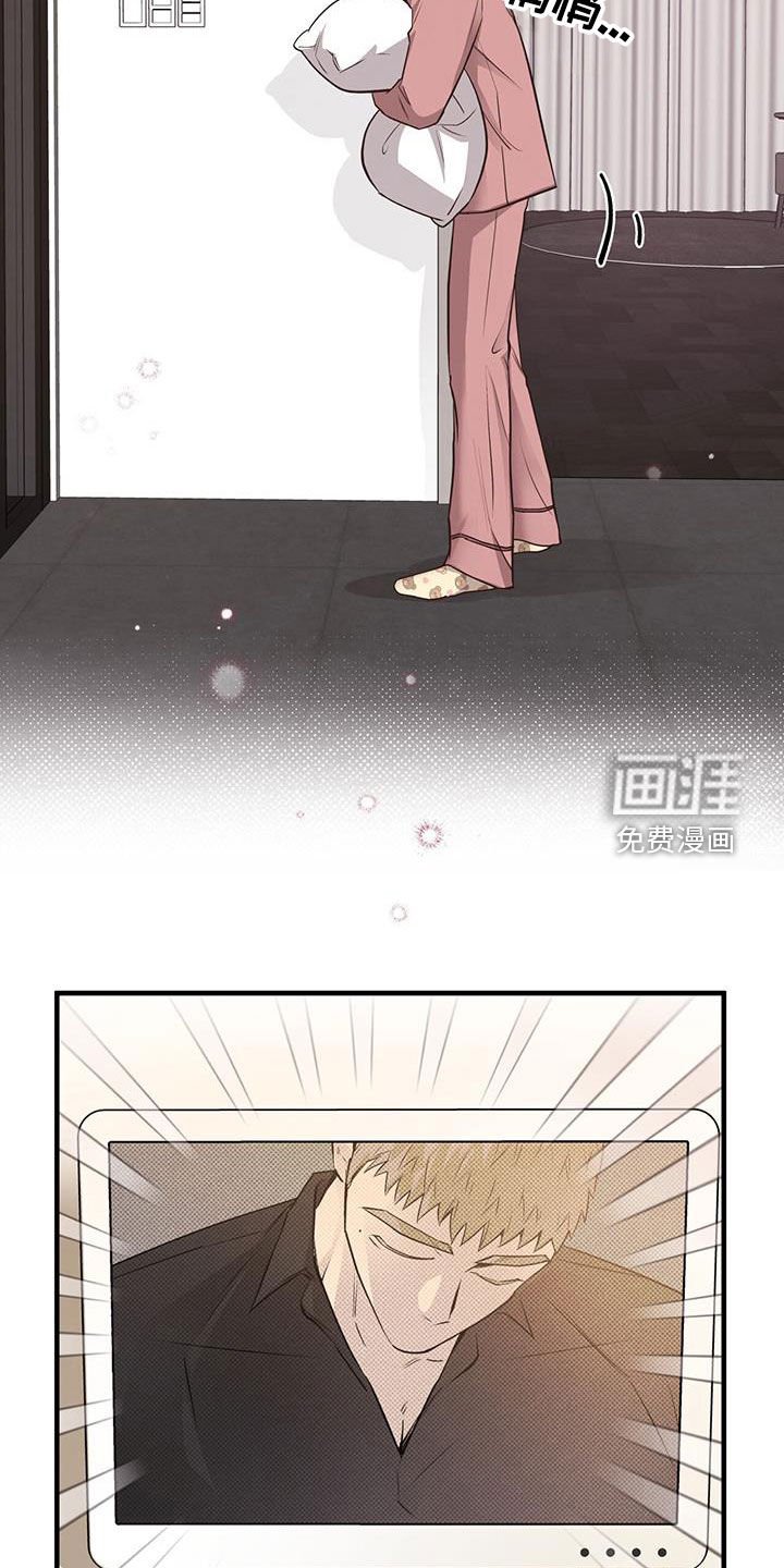 第75章：【第二季】误会