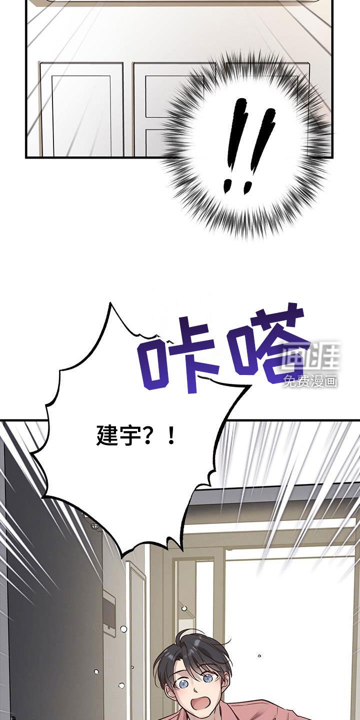 第75章：【第二季】误会