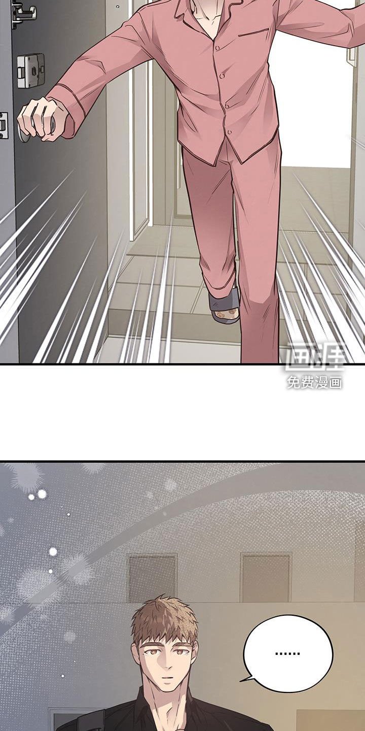 第75章：【第二季】误会