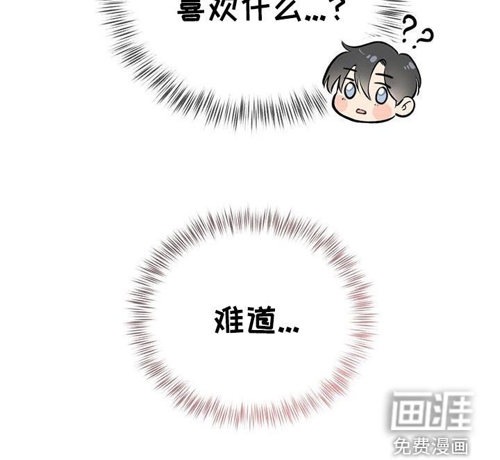第75章：【第二季】误会