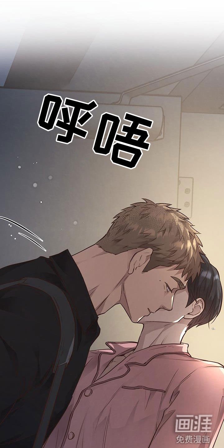 第76章：【第二季】表白