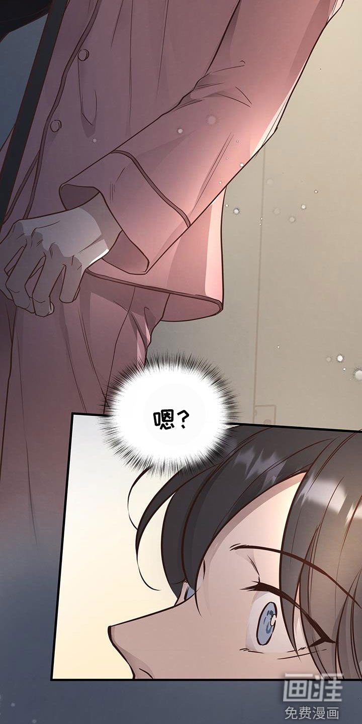 第76章：【第二季】表白