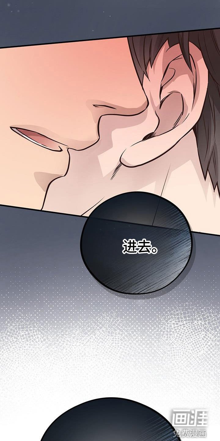第76章：【第二季】表白