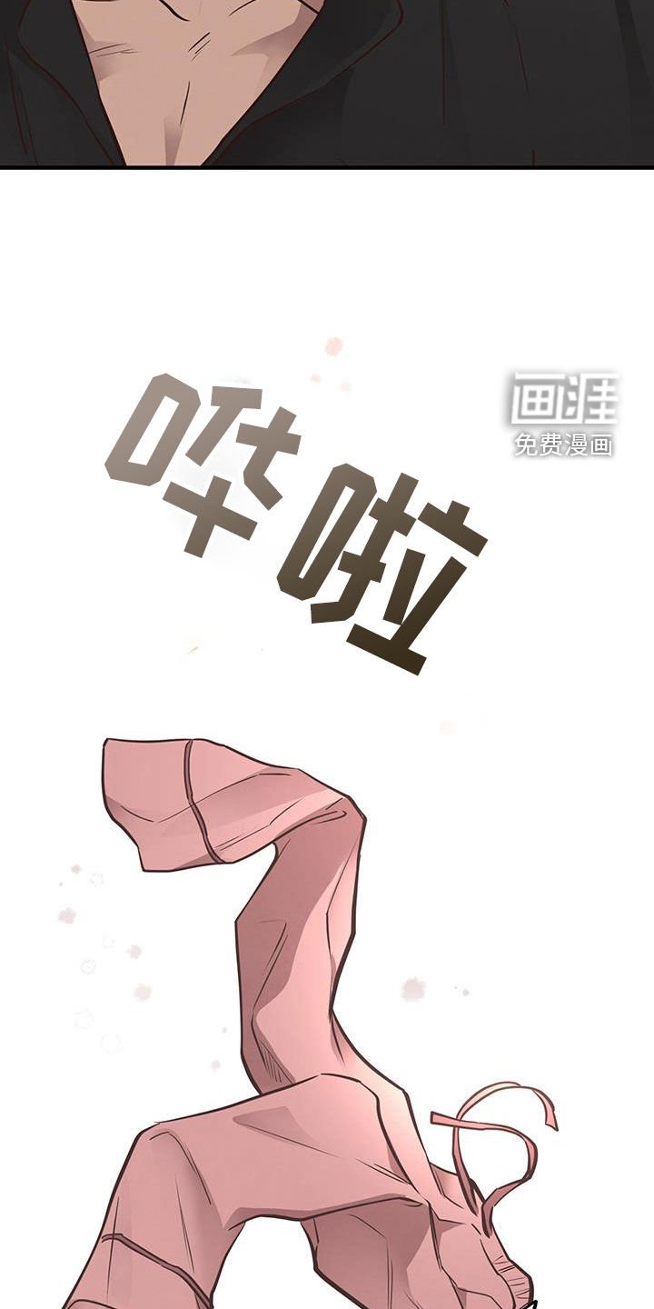 第76章：【第二季】表白