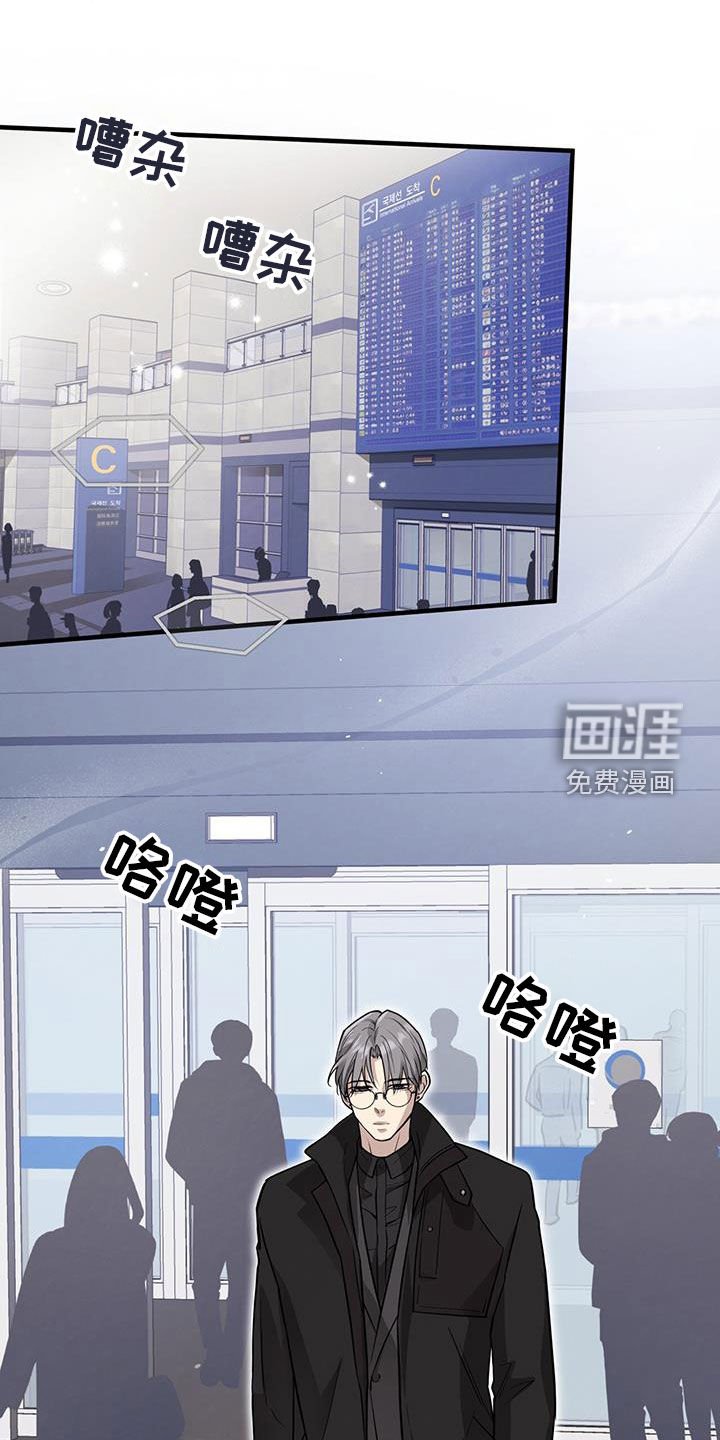 第77章：【第二季】主意