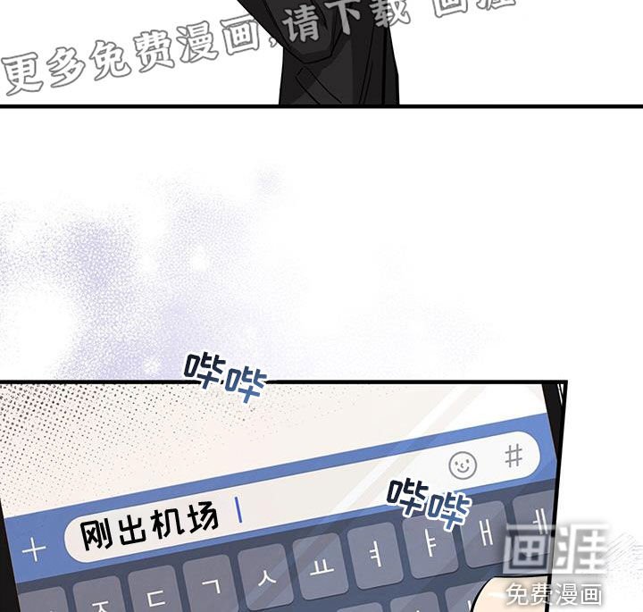 第77章：【第二季】主意