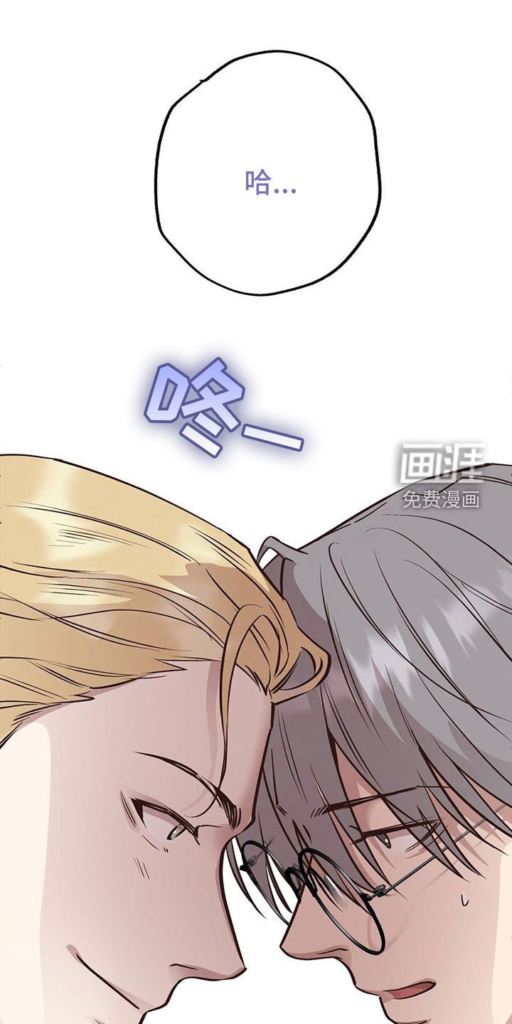 第77章：【第二季】主意