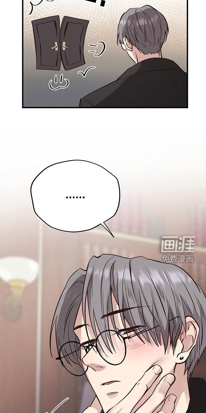 第77章：【第二季】主意