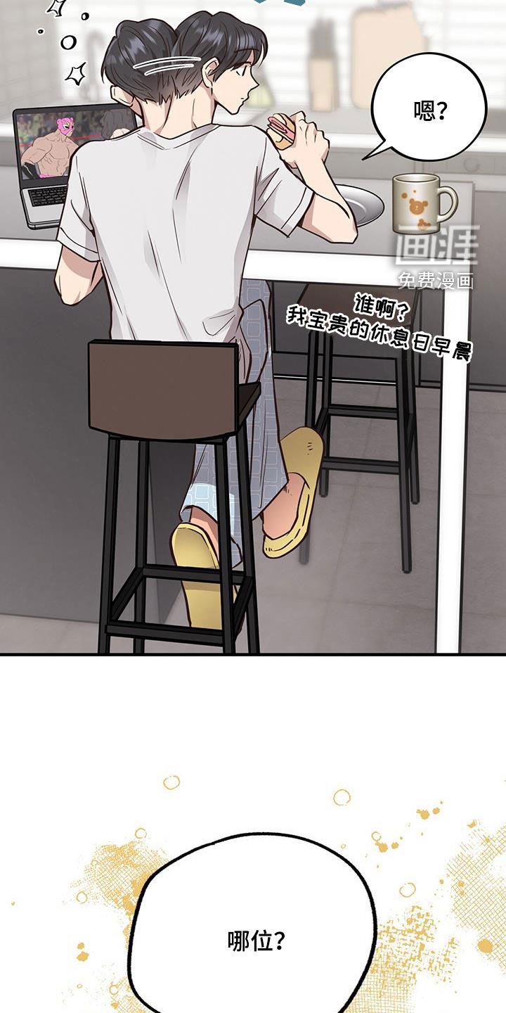 第78章：【第二季】游玩
