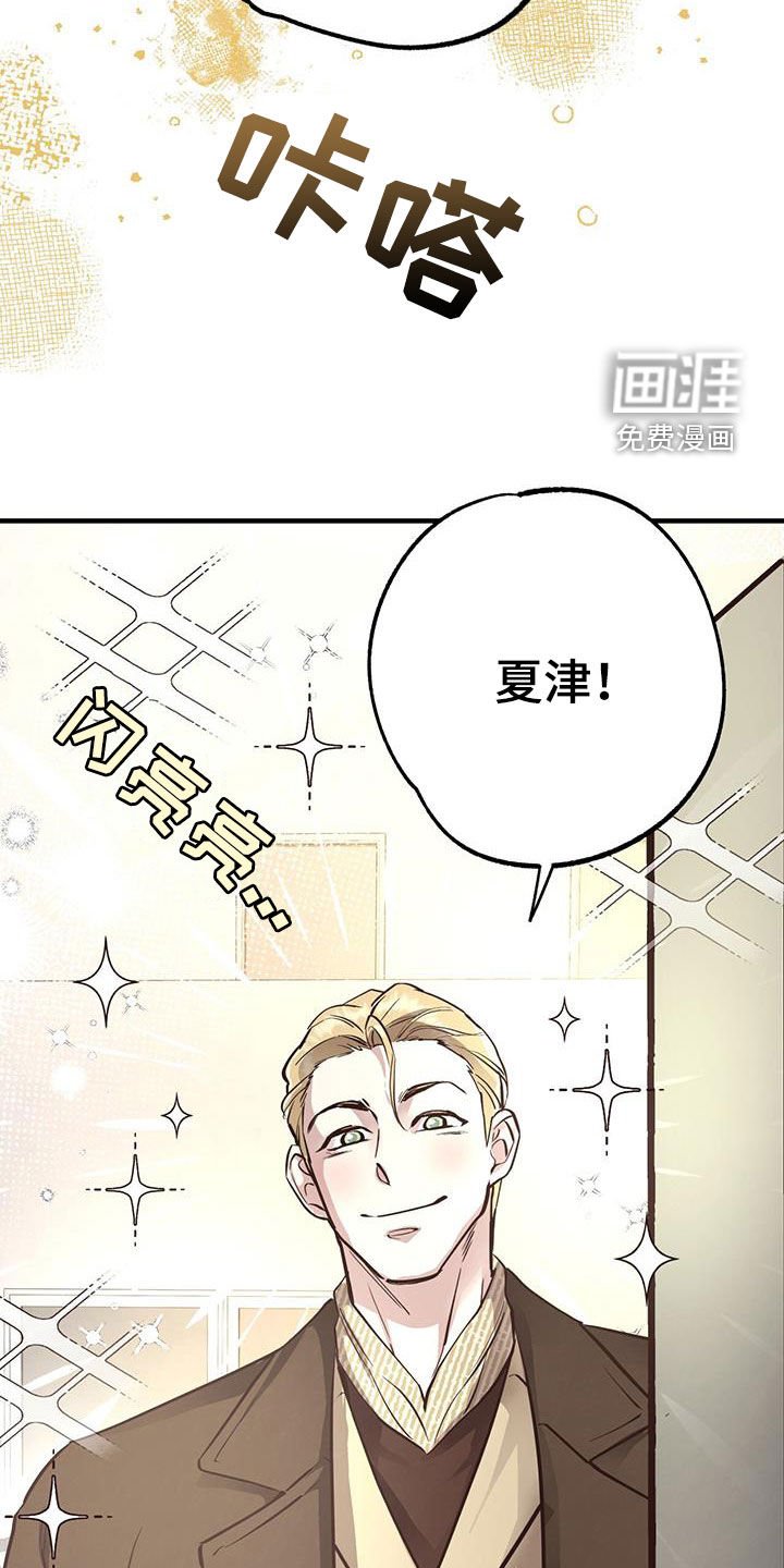 第78章：【第二季】游玩