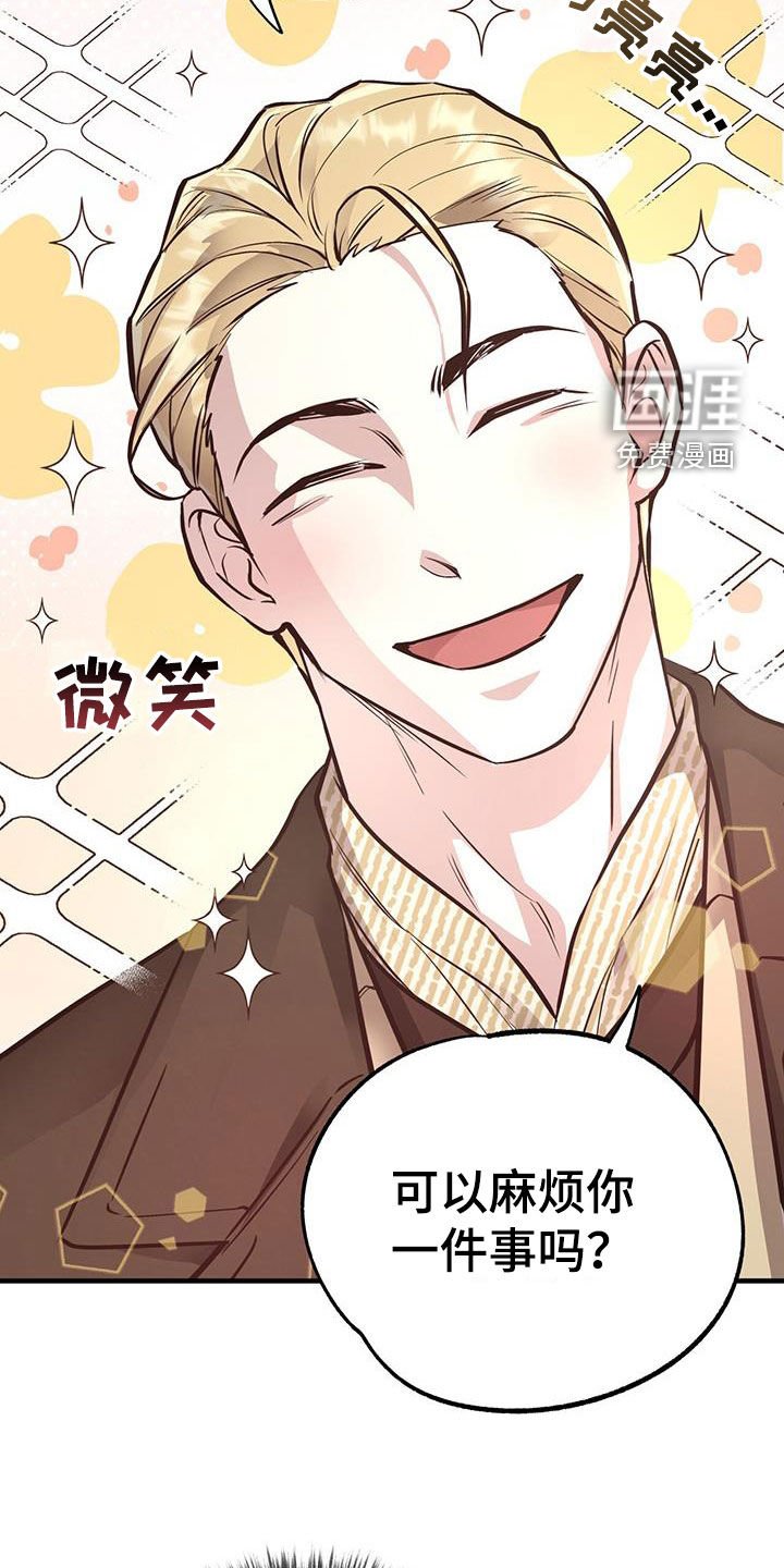 第78章：【第二季】游玩