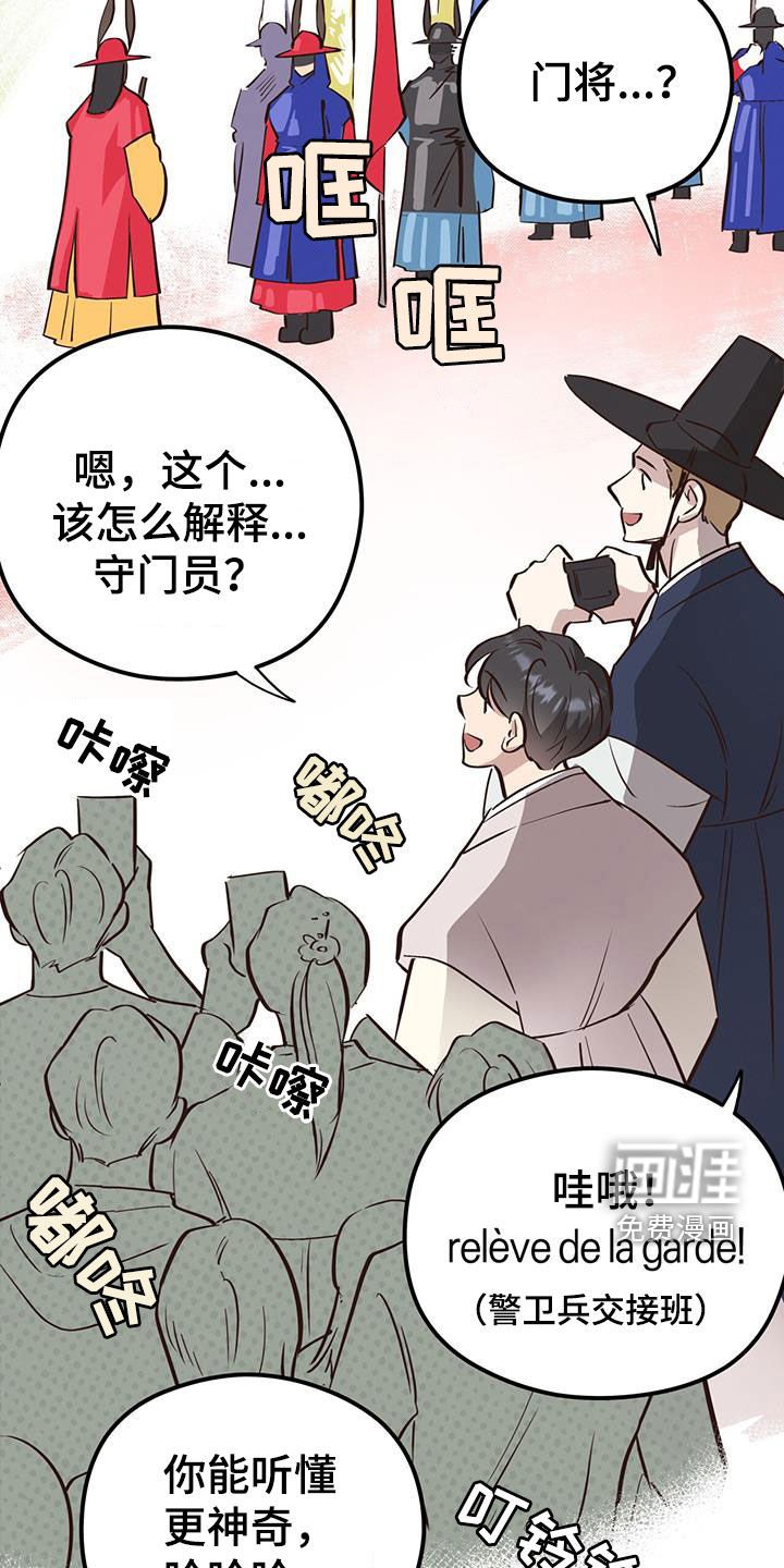 第78章：【第二季】游玩