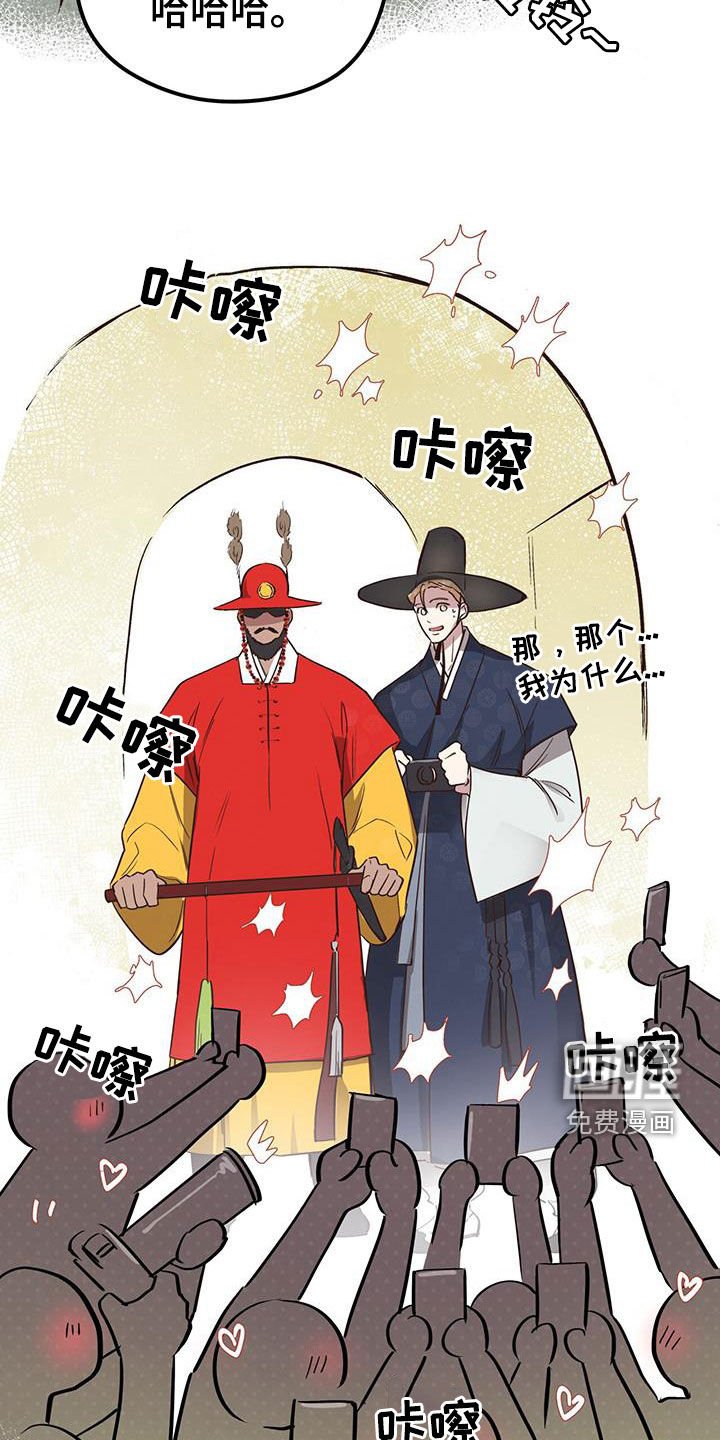 第78章：【第二季】游玩