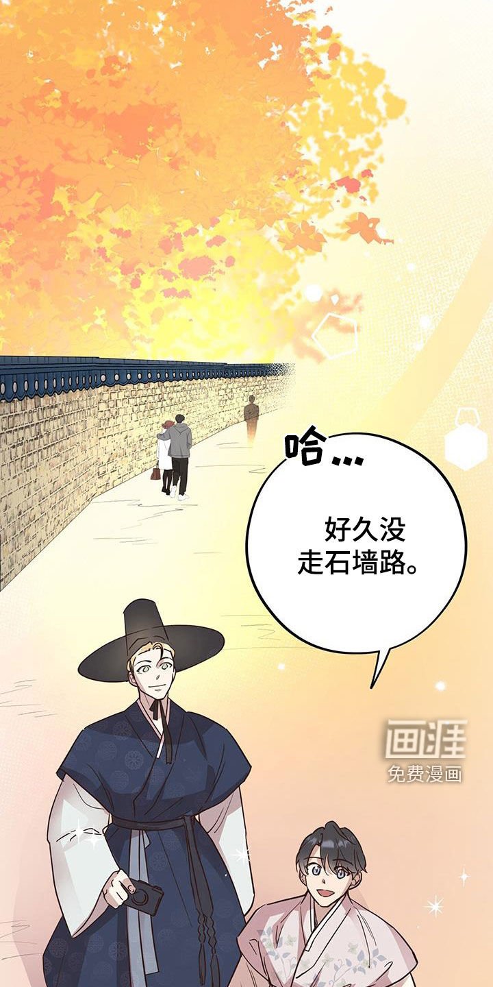 第78章：【第二季】游玩