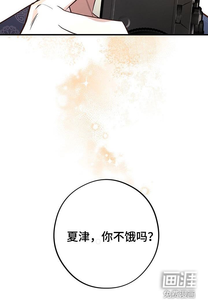 第78章：【第二季】游玩