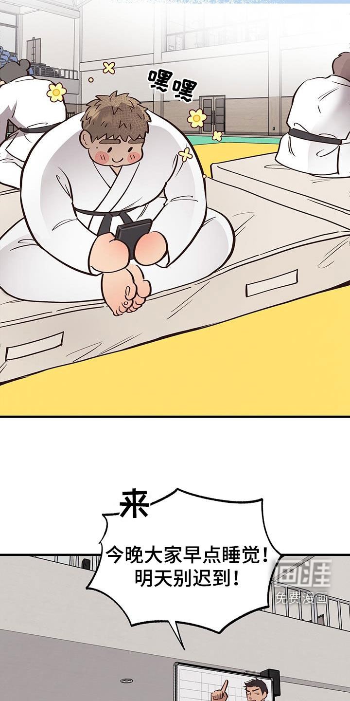第79章：【第二季】撞见