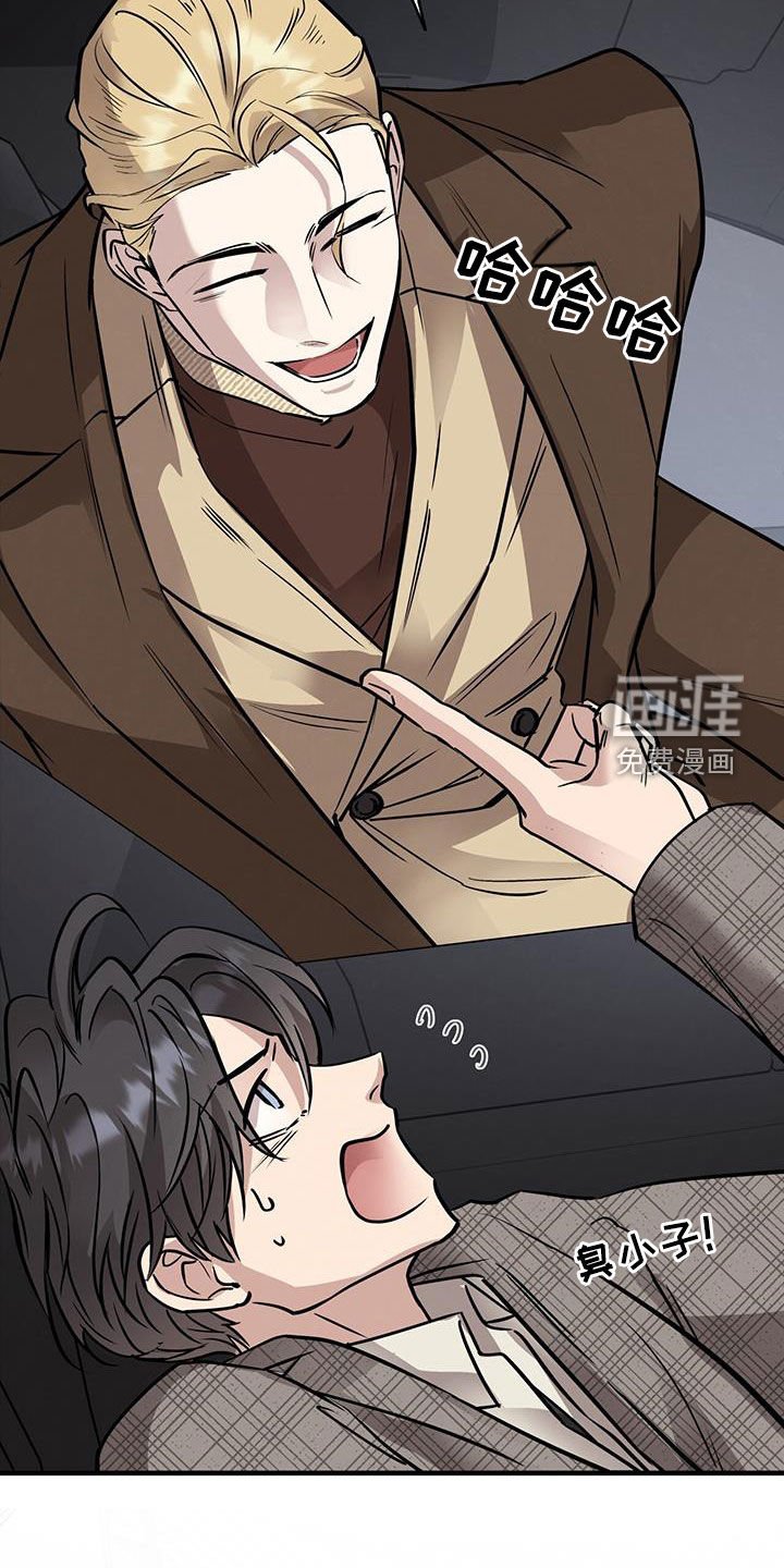 第79章：【第二季】撞见