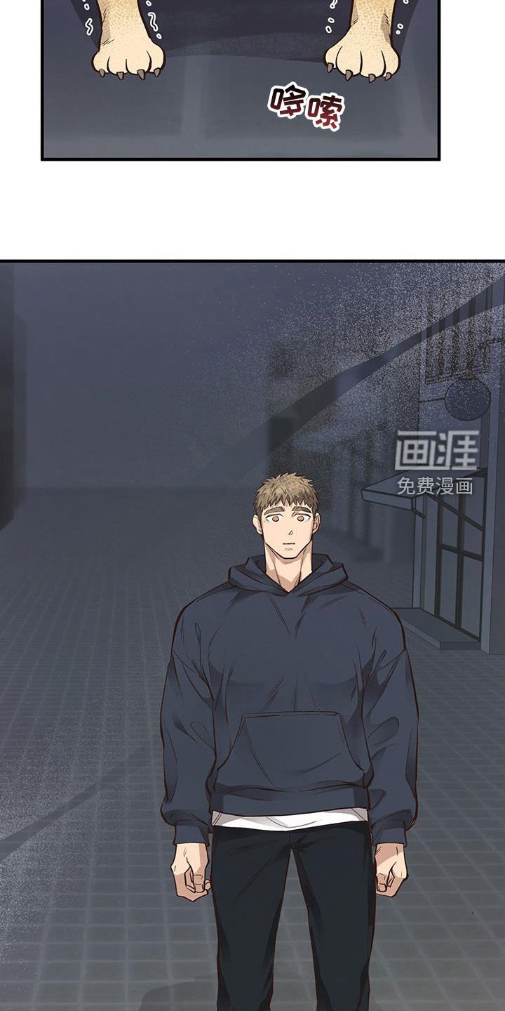 第79章：【第二季】撞见