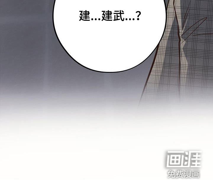 第79章：【第二季】撞见