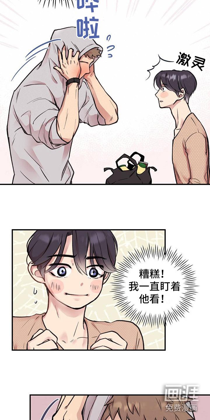 第8章：小熊图案