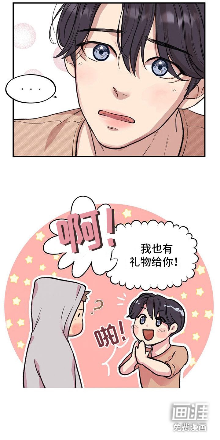 第8章：小熊图案