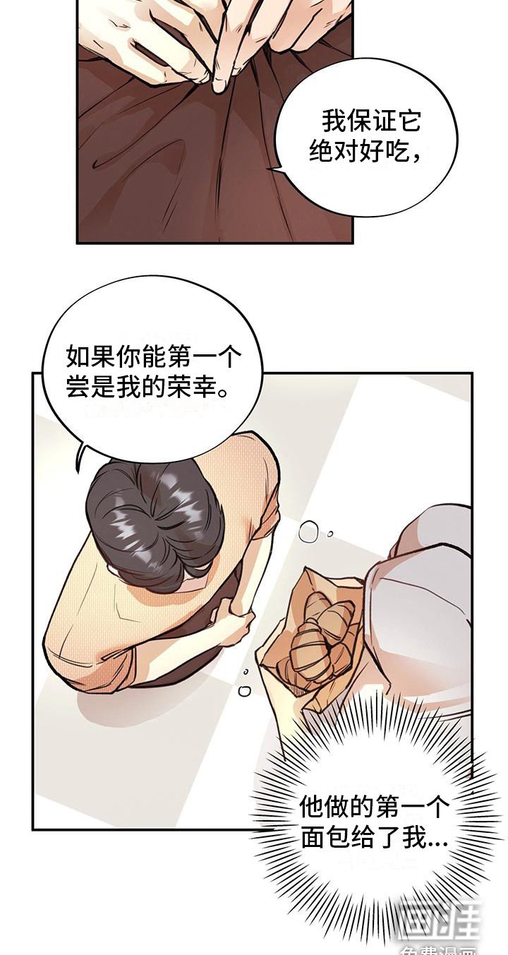 第8章：小熊图案