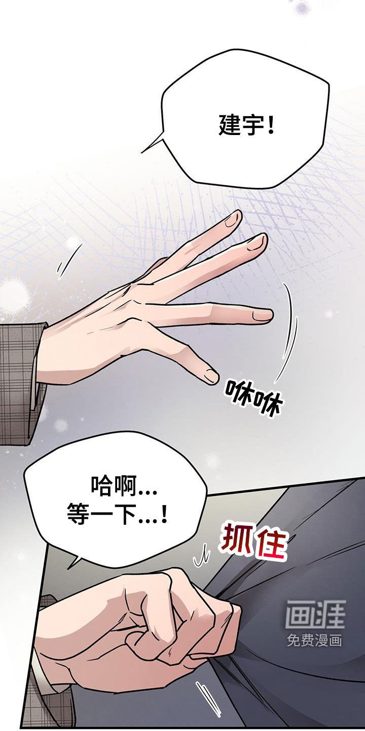 第80章：【第二季】心灰意冷