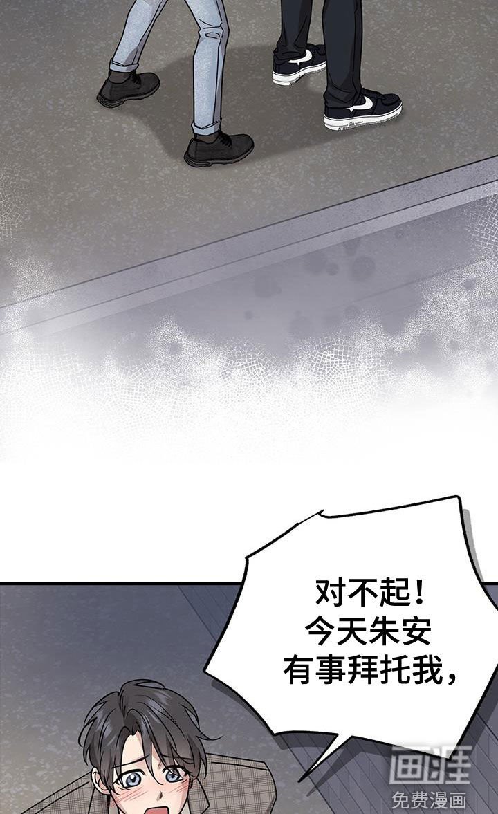 第80章：【第二季】心灰意冷