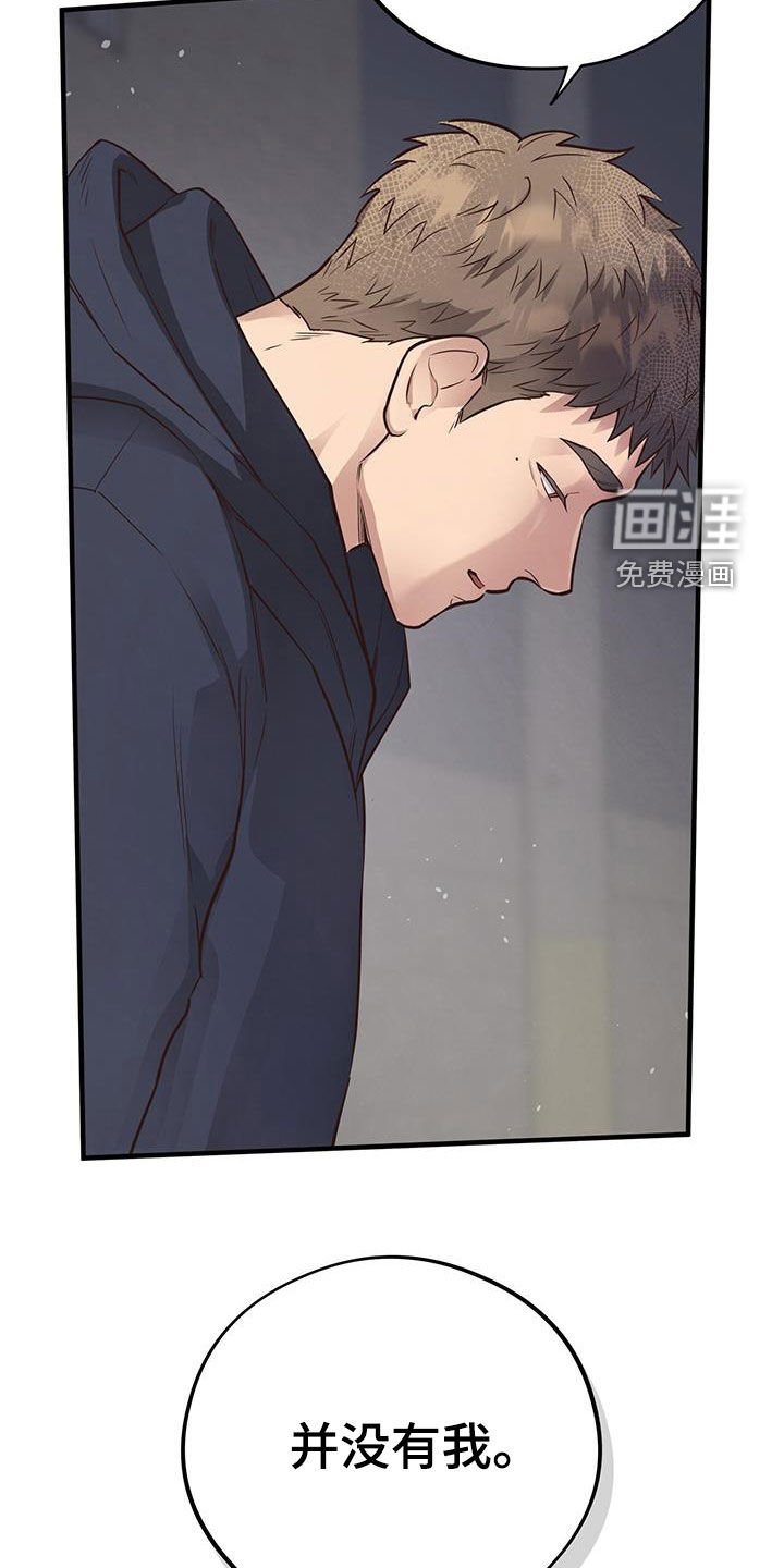 第80章：【第二季】心灰意冷