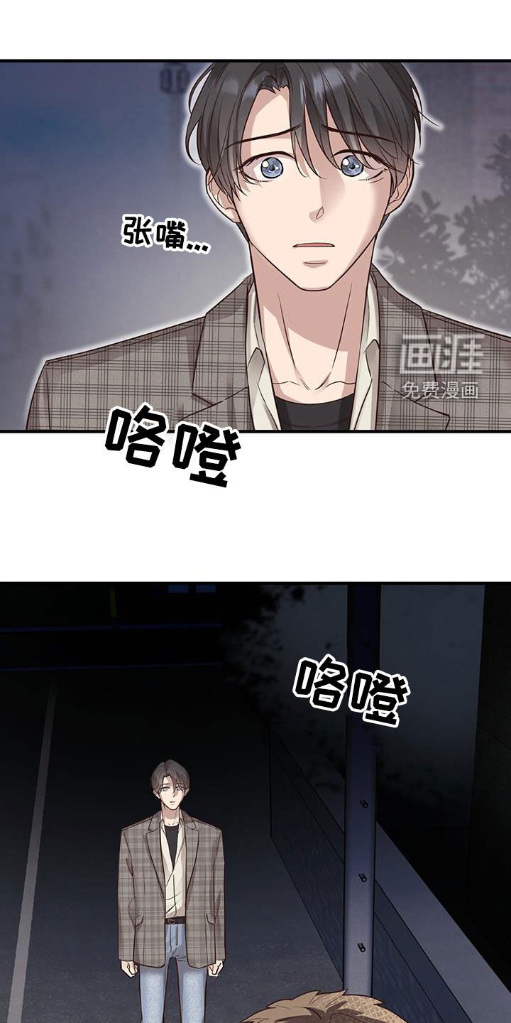 第80章：【第二季】心灰意冷