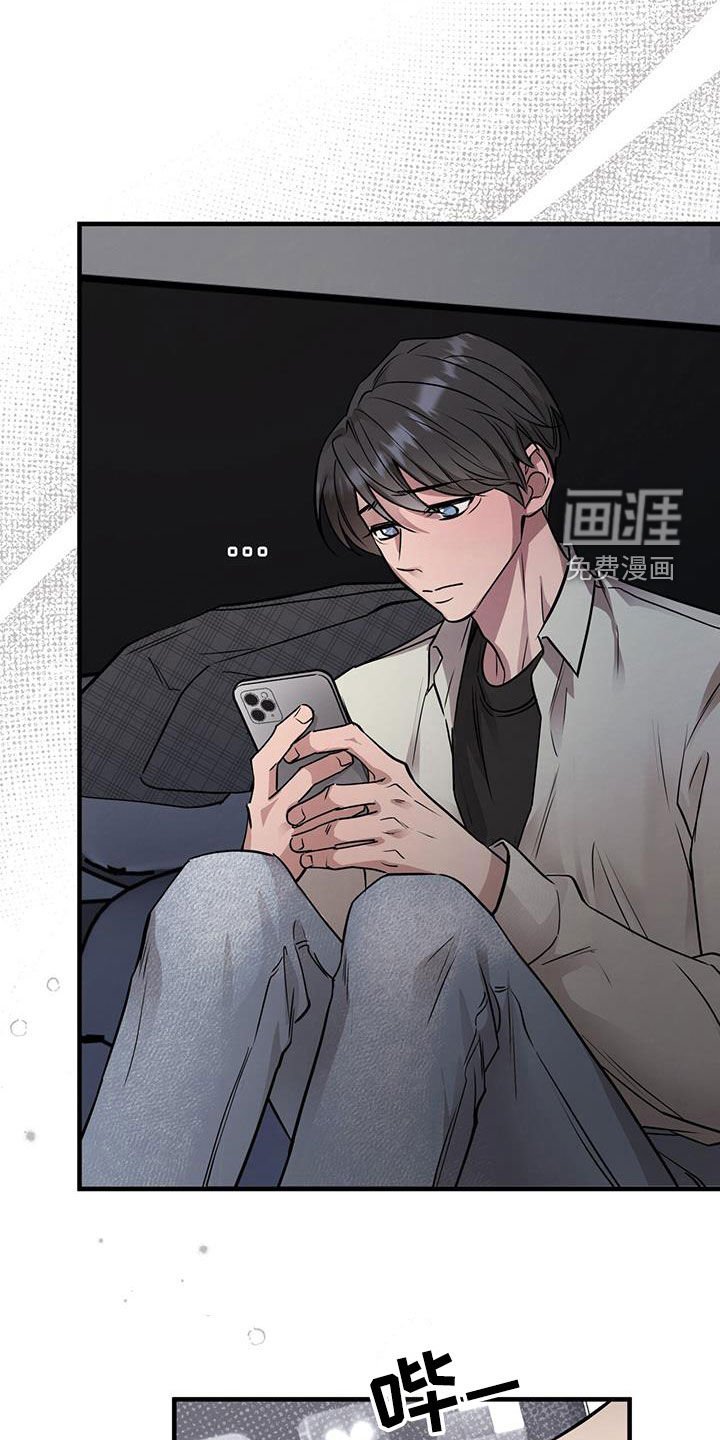 第80章：【第二季】心灰意冷