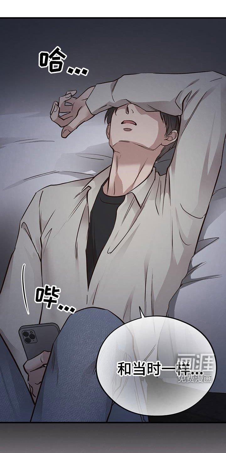 第81章：【第二季】出国