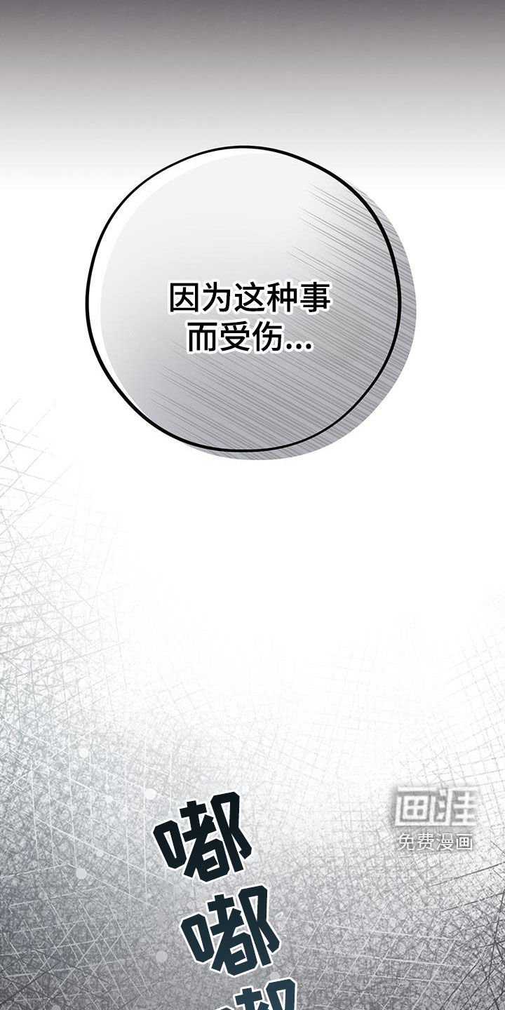 第81章：【第二季】出国