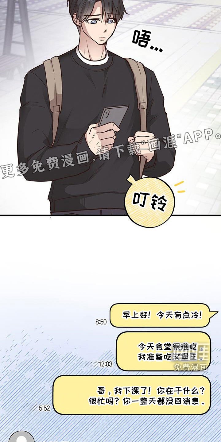 第81章：【第二季】出国