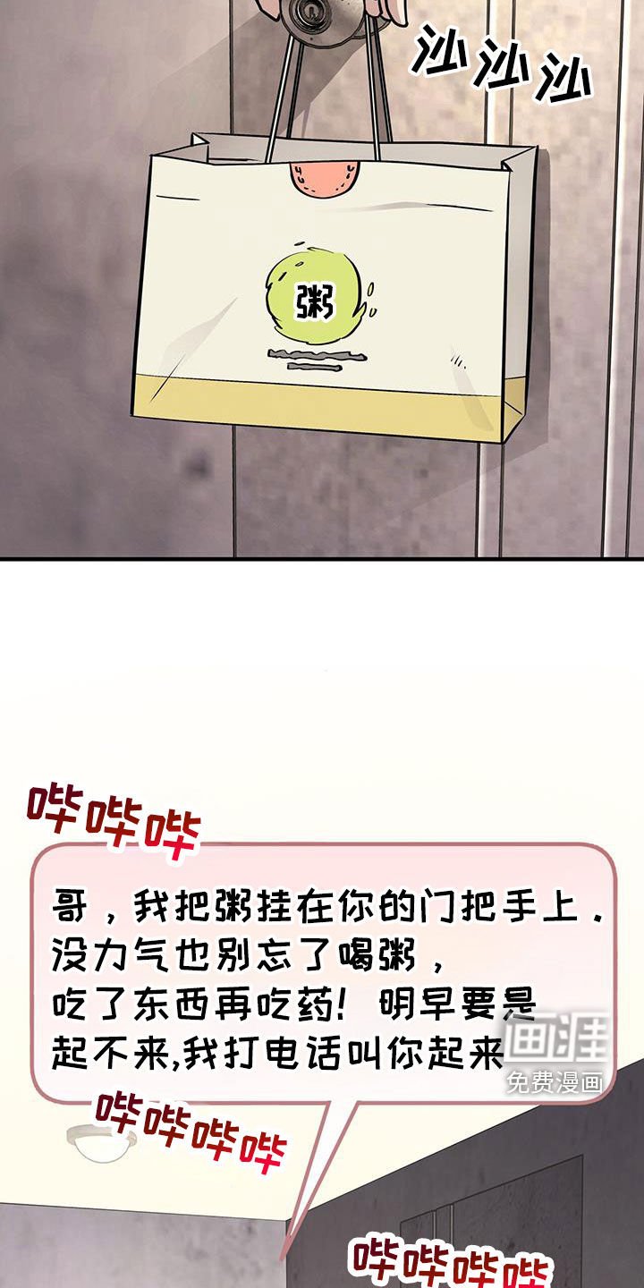 第81章：【第二季】出国