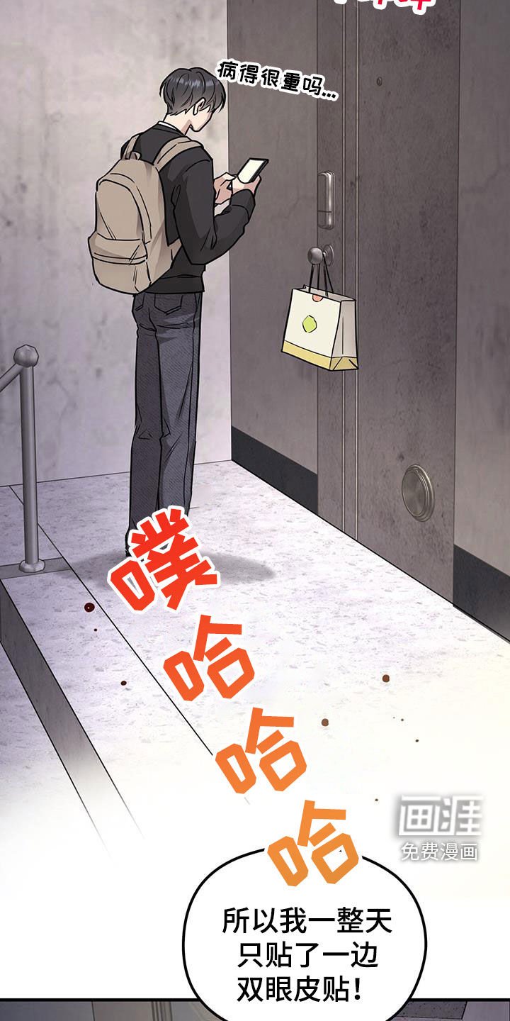 第81章：【第二季】出国