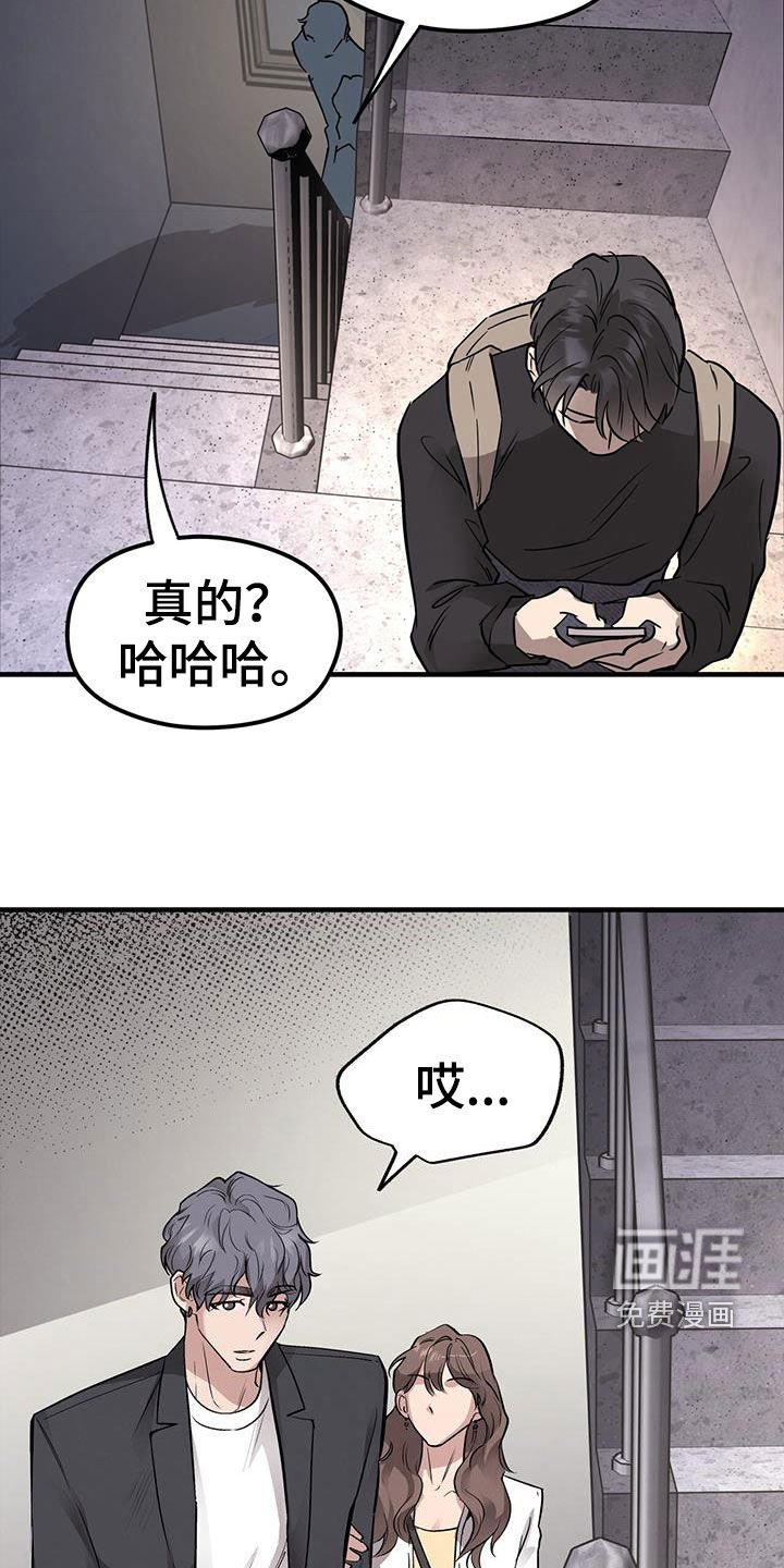 第81章：【第二季】出国