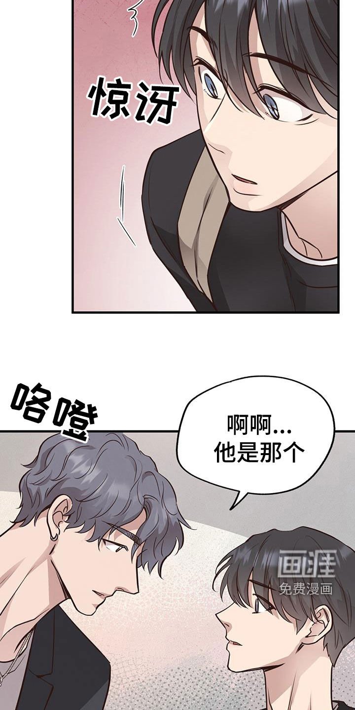 第81章：【第二季】出国
