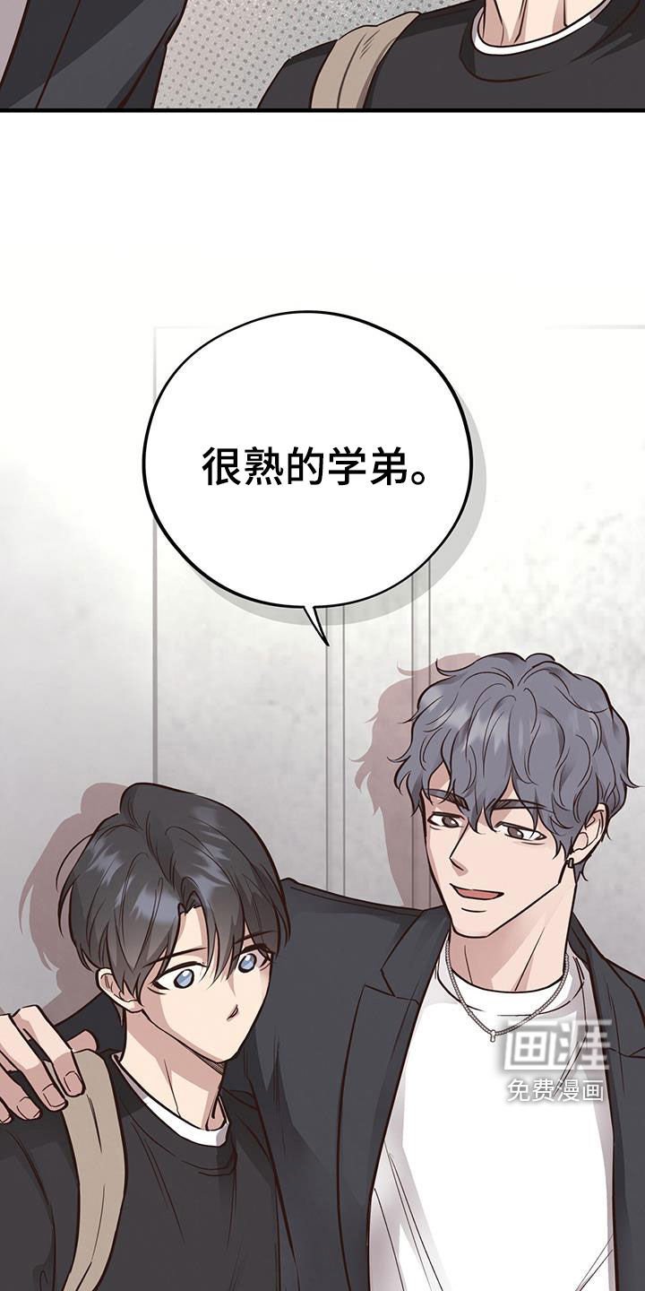 第81章：【第二季】出国