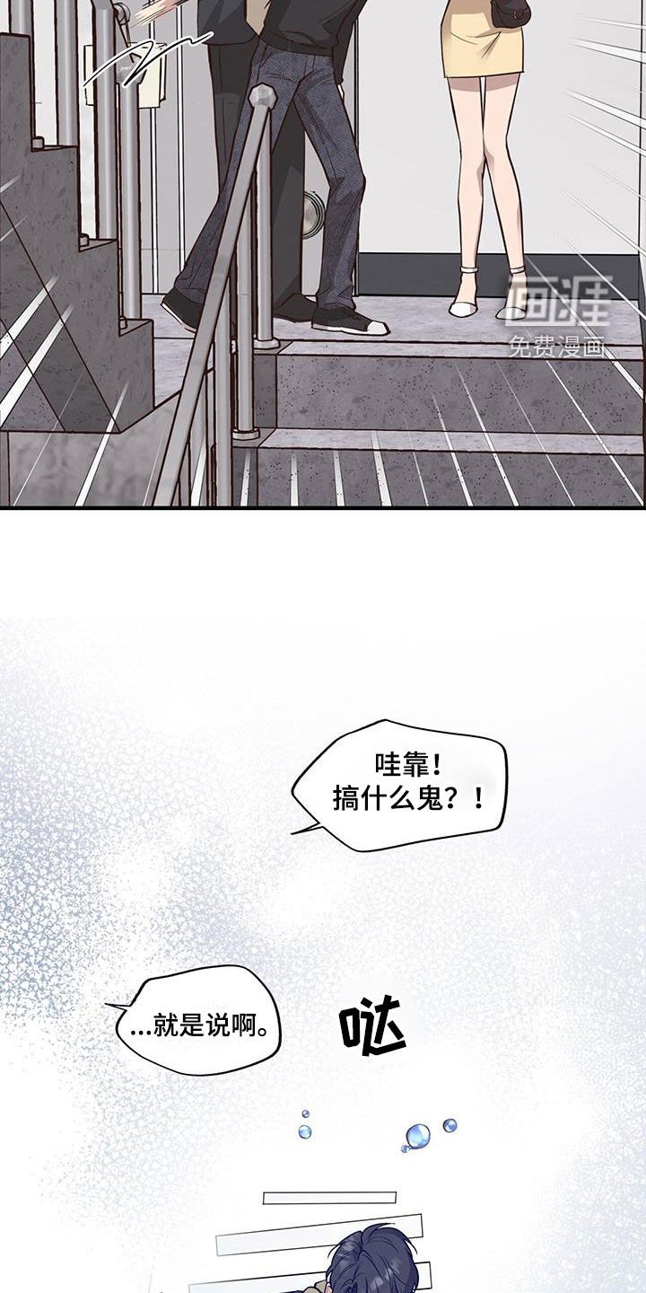 第81章：【第二季】出国